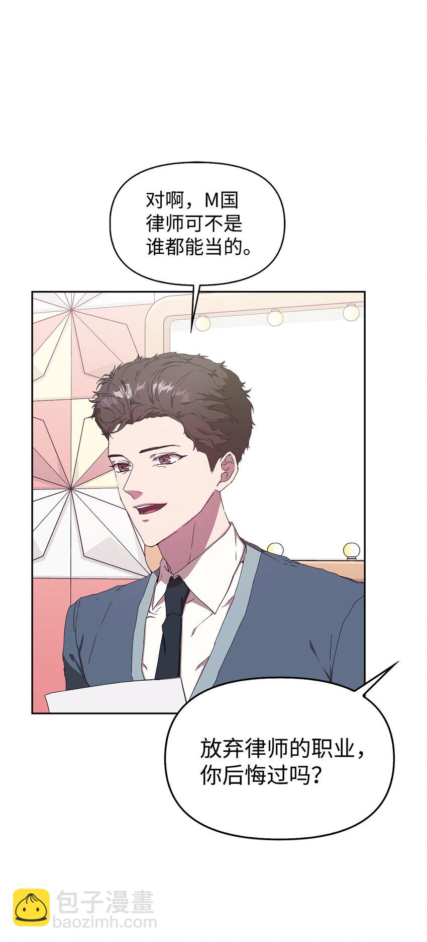 02 原来是她(1/2)-第2话