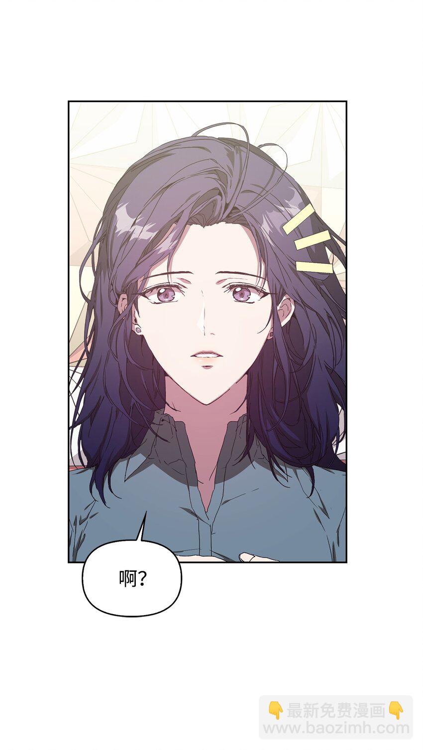 02 原来是她(1/2)-第2话