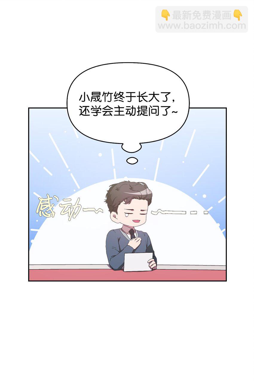 02 原来是她(1/2)-第2话