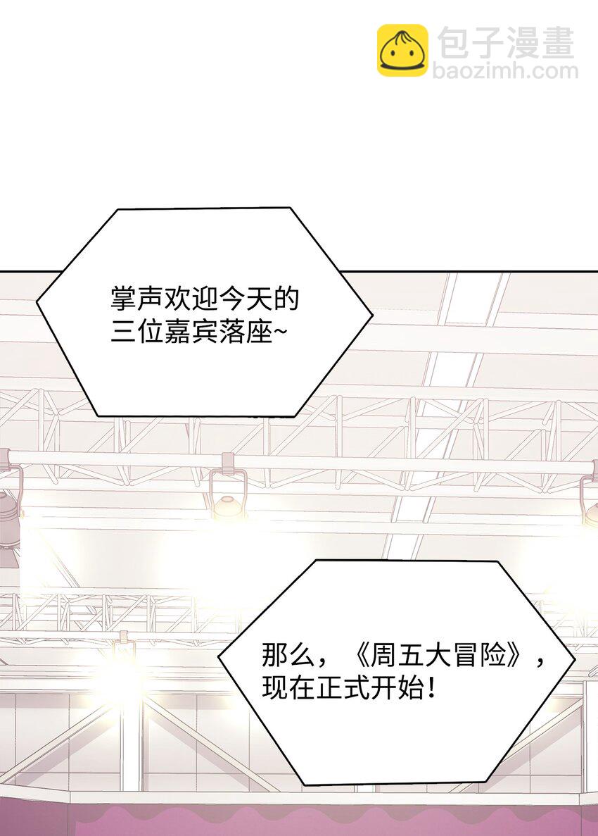 02 原来是她(1/2)-第2话