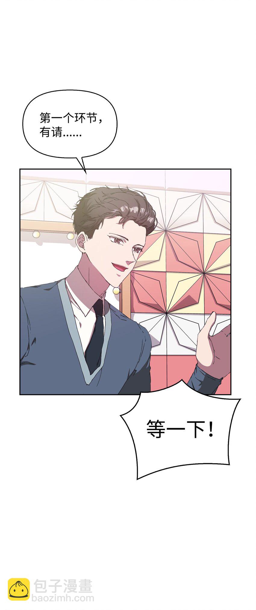 02 原来是她(1/2)-第2话