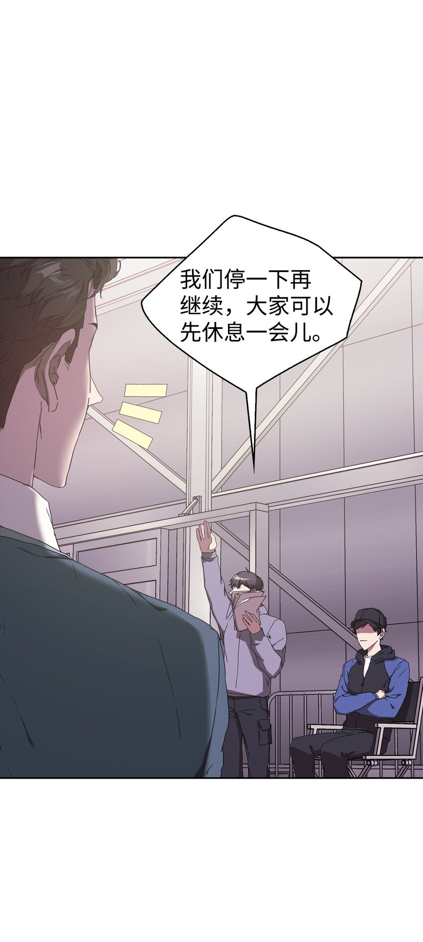 02 原来是她(1/2)-第2话