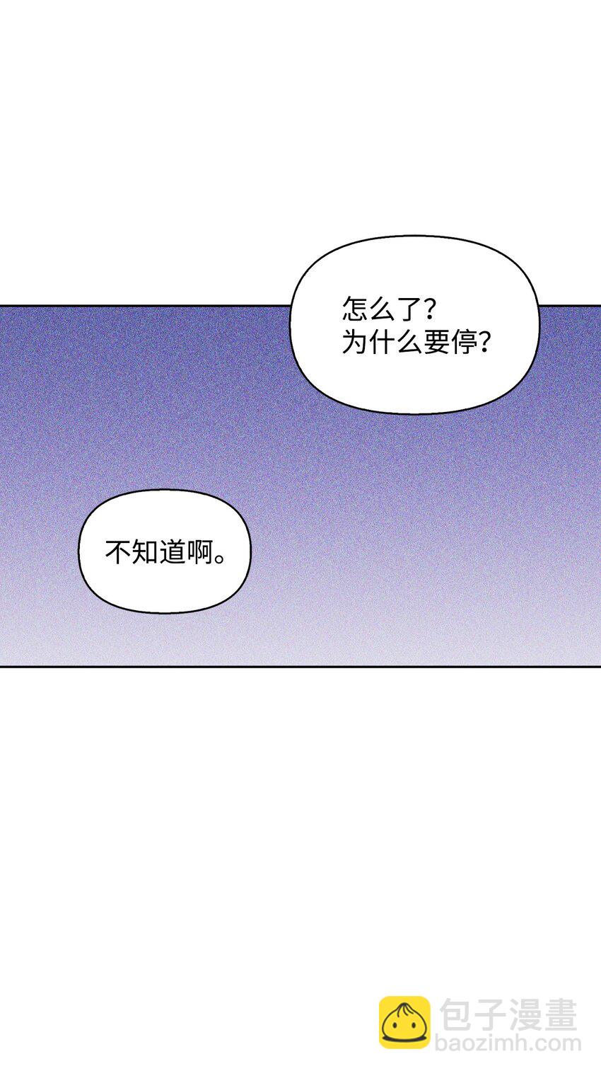 02 原来是她(1/2)-第2话