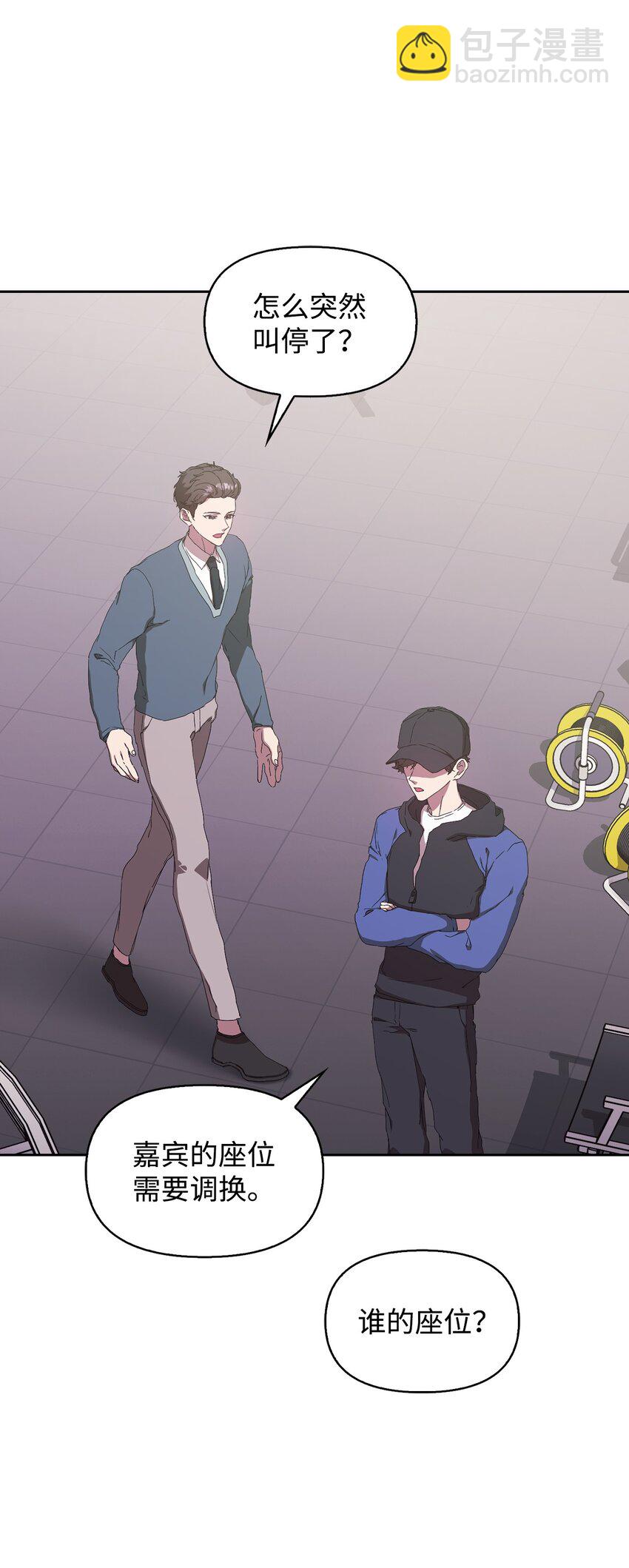 02 原来是她(1/2)-第2话