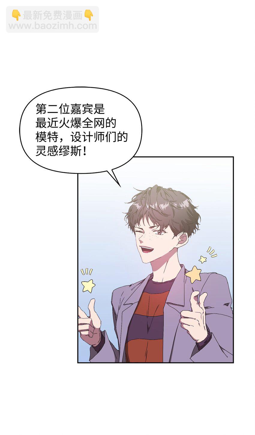 02 原来是她(1/2)-第2话