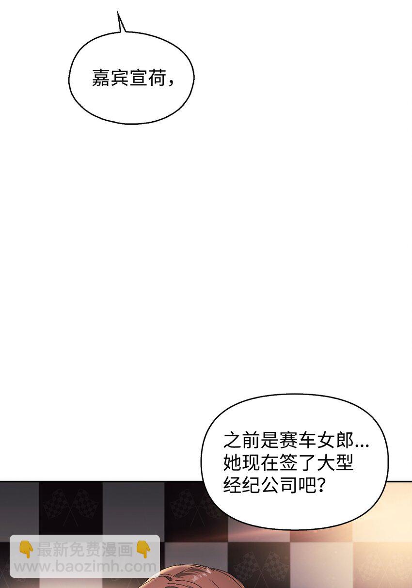 02 原来是她(1/2)-第2话