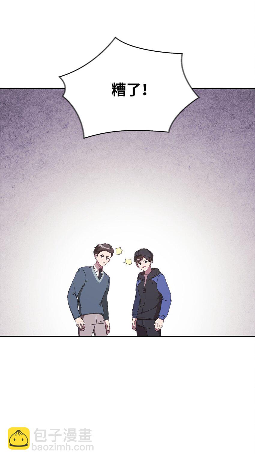 02 原来是她(1/2)-第2话