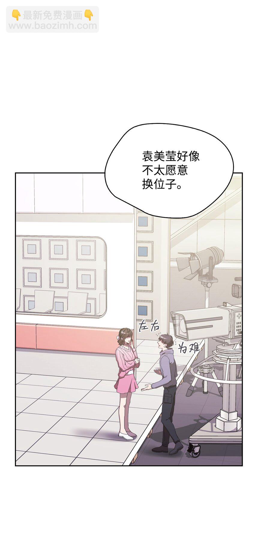 02 原来是她(1/2)-第2话