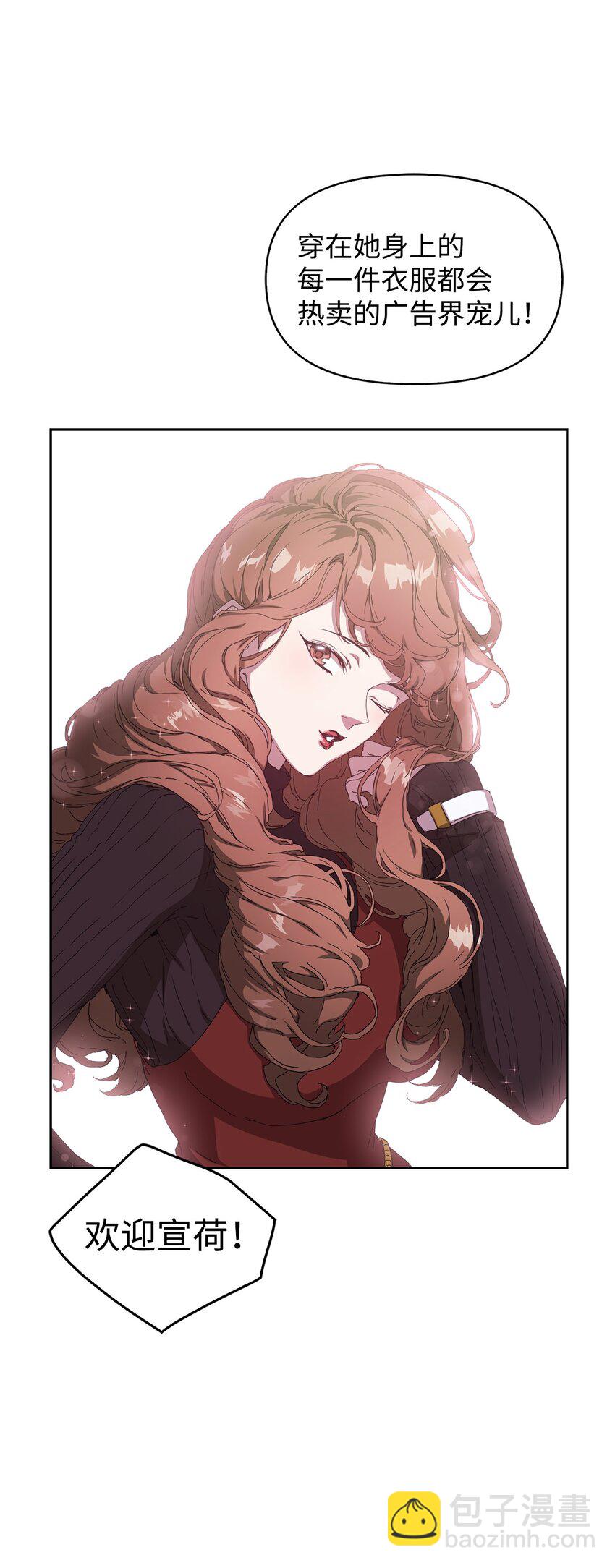 02 原来是她(1/2)-第2话