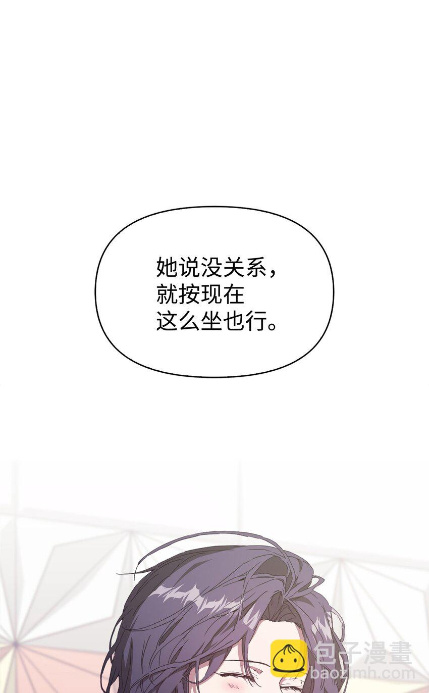 02 原来是她(1/2)-第2话