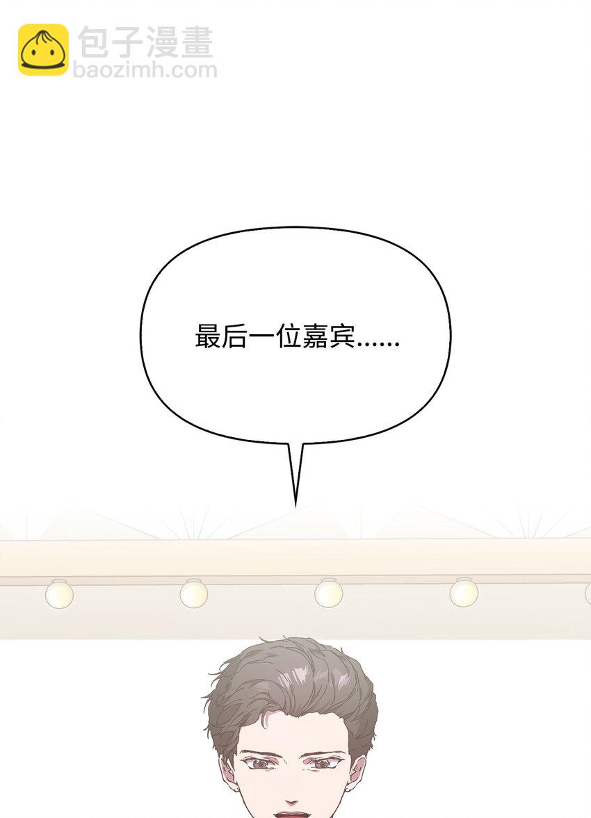 02 原来是她(1/2)-第2话