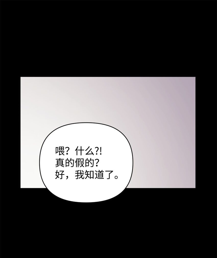 12 没来由的喜欢(1/2)-第12话