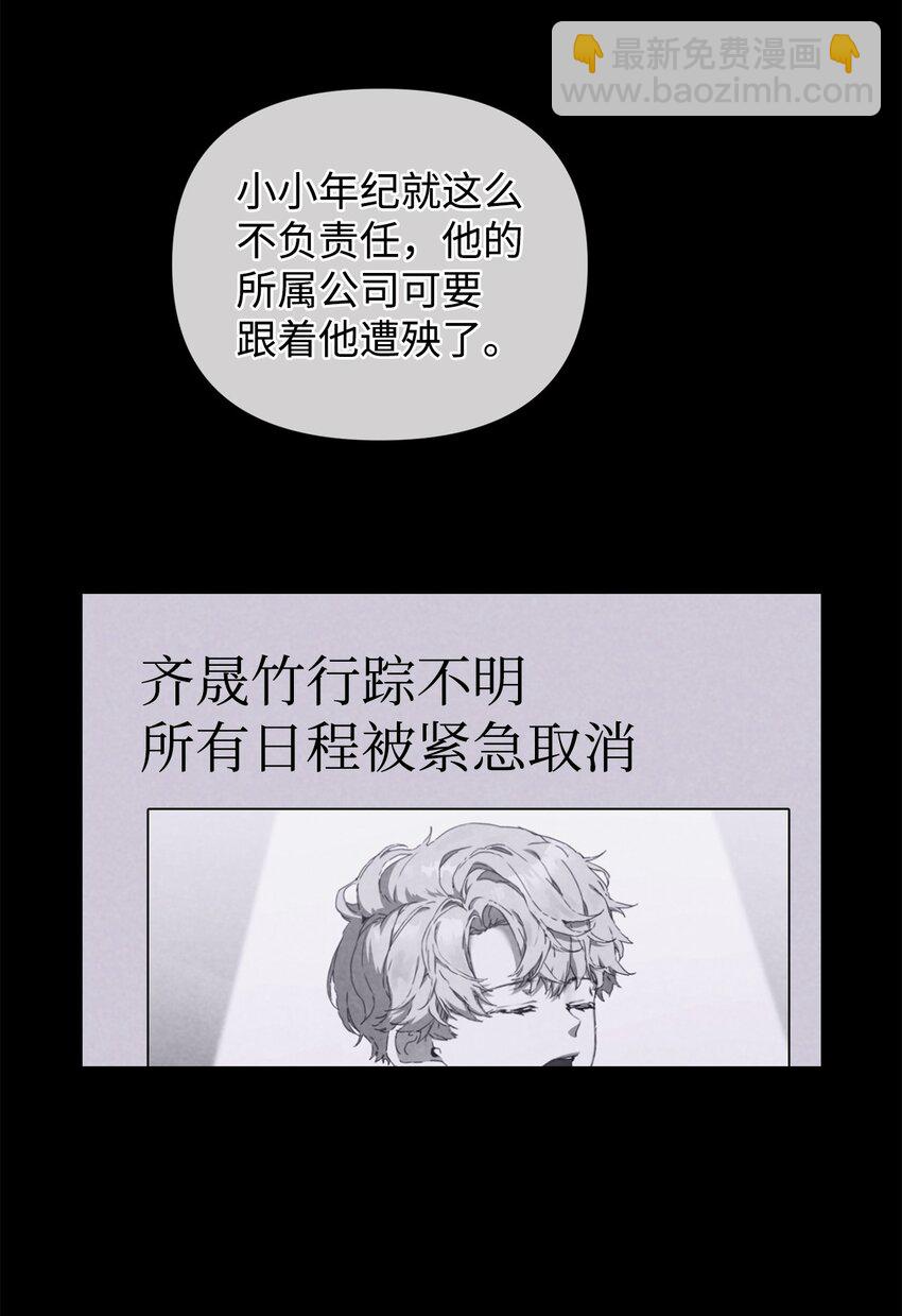 12 没来由的喜欢(1/2)-第12话