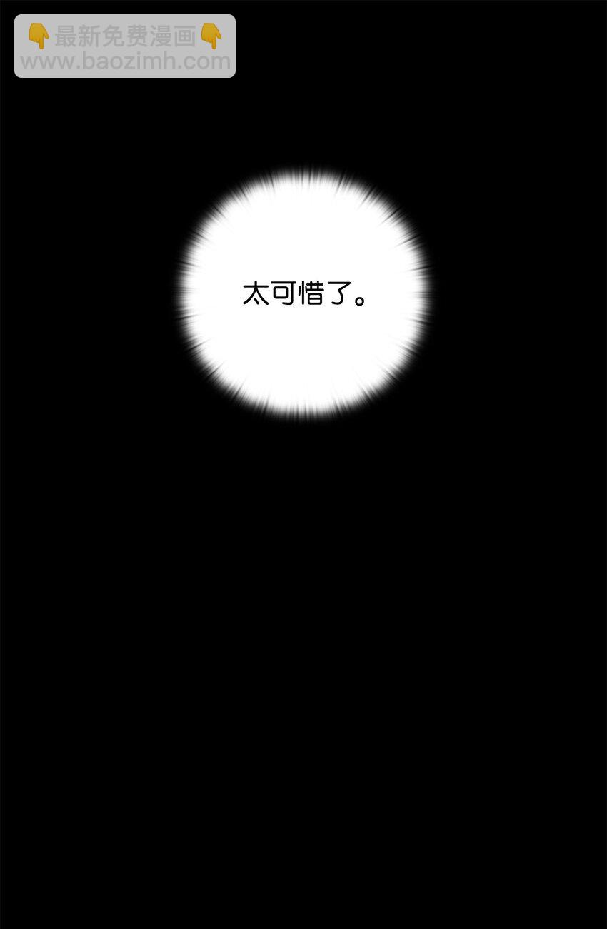 12 没来由的喜欢(1/2)-第12话