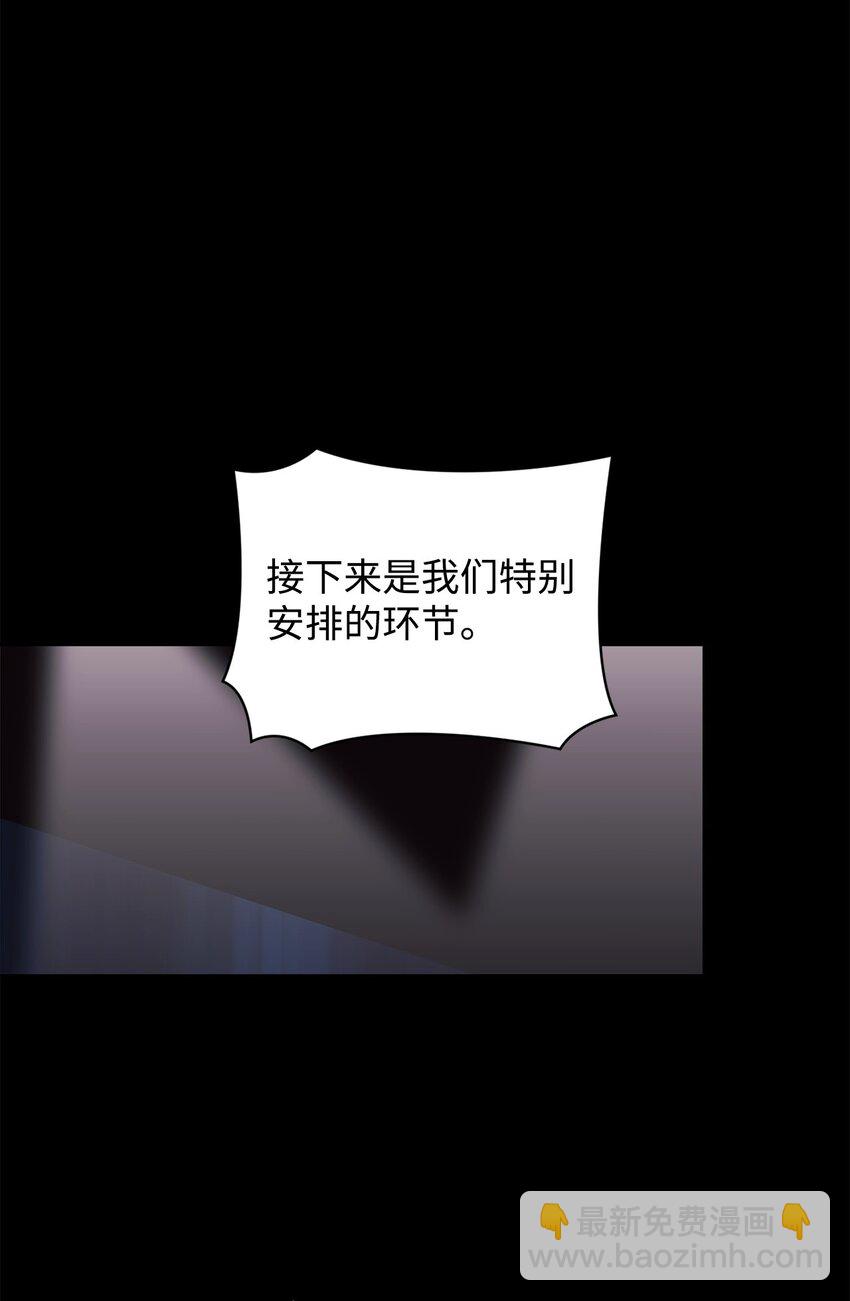 12 没来由的喜欢(1/2)-第12话