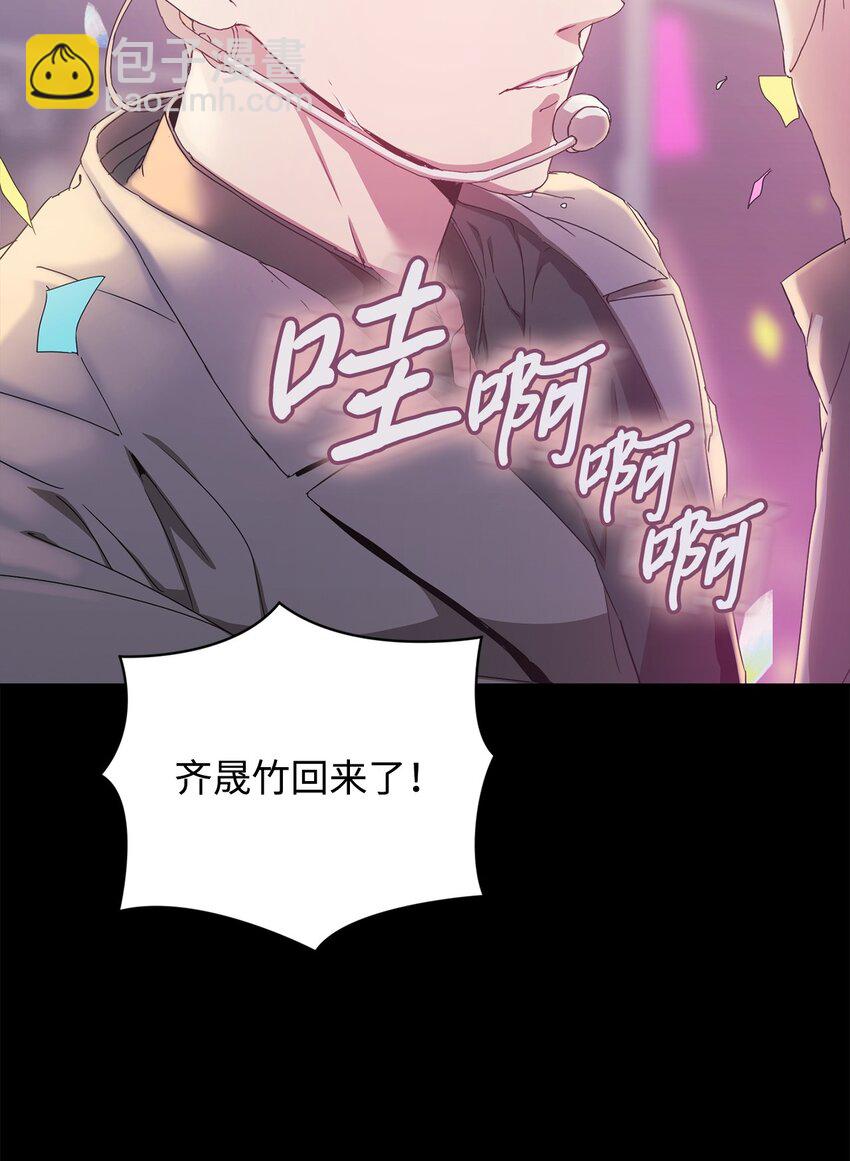 12 没来由的喜欢(1/2)-第12话