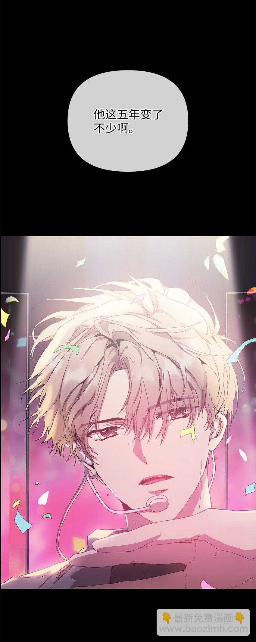 12 没来由的喜欢(1/2)-第12话