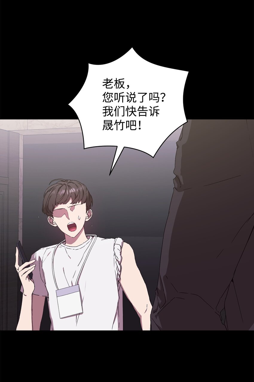 12 没来由的喜欢(1/2)-第12话