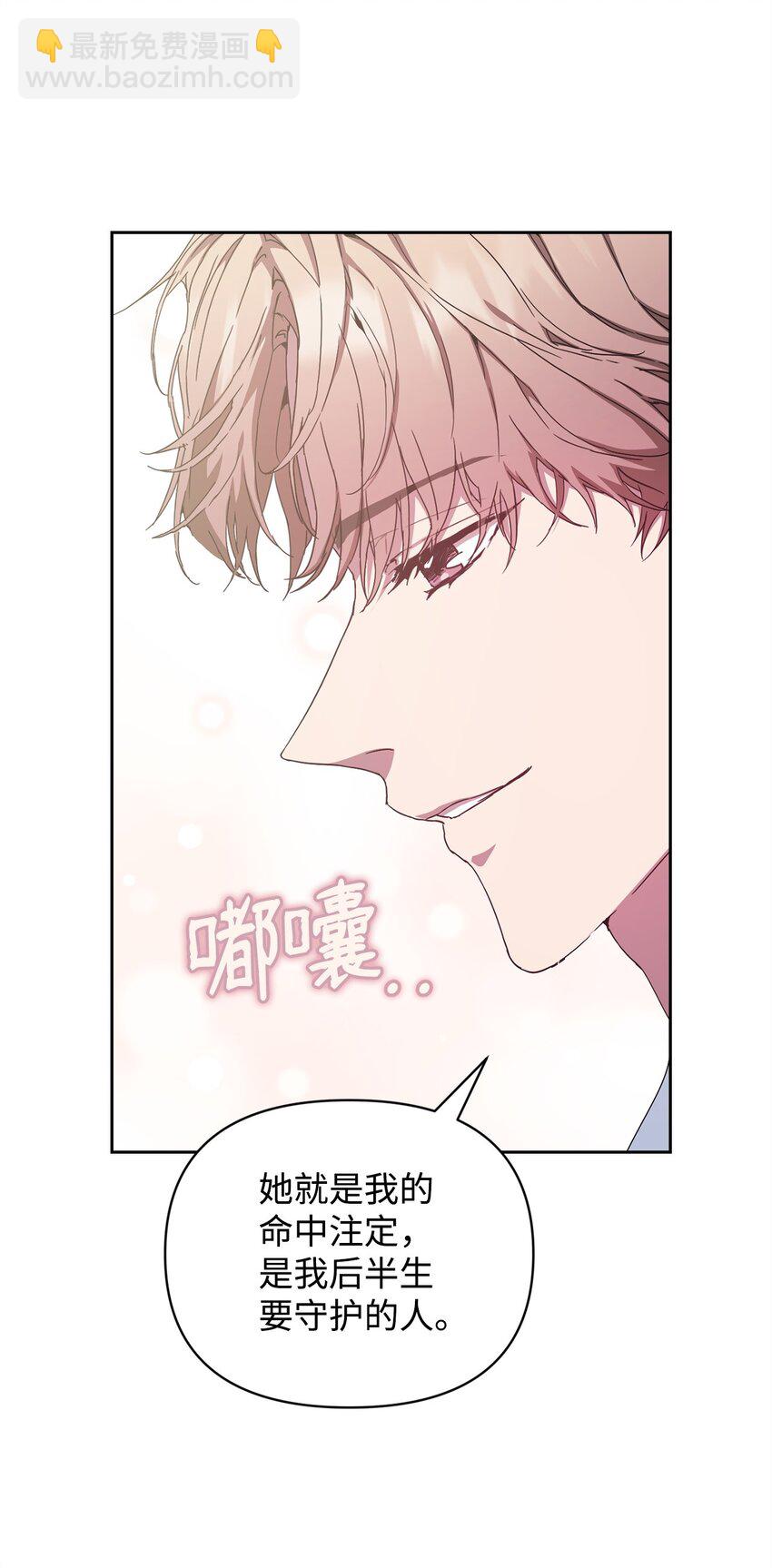 12 没来由的喜欢(1/2)-第12话