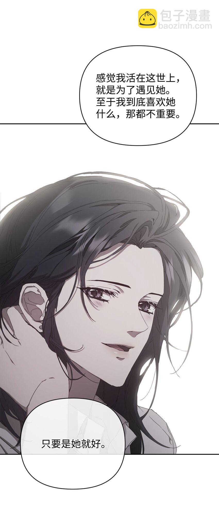 12 没来由的喜欢(1/2)-第12话