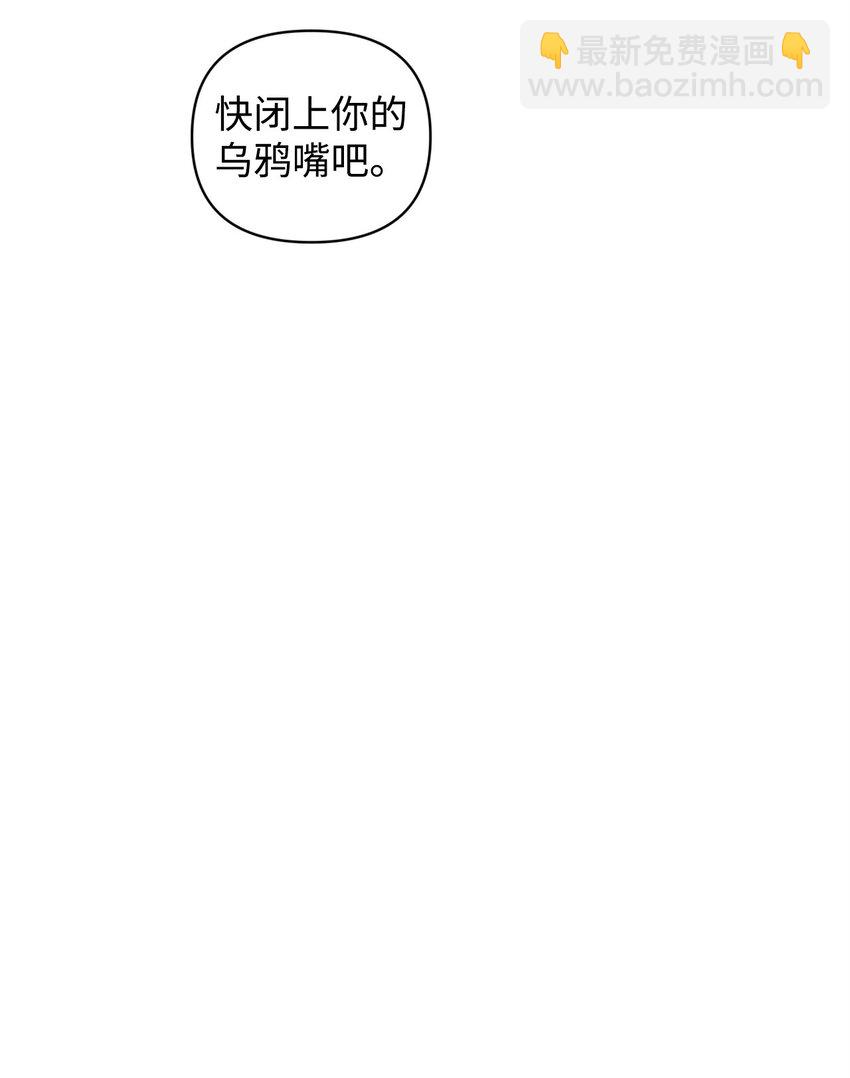 12 没来由的喜欢(1/2)-第12话