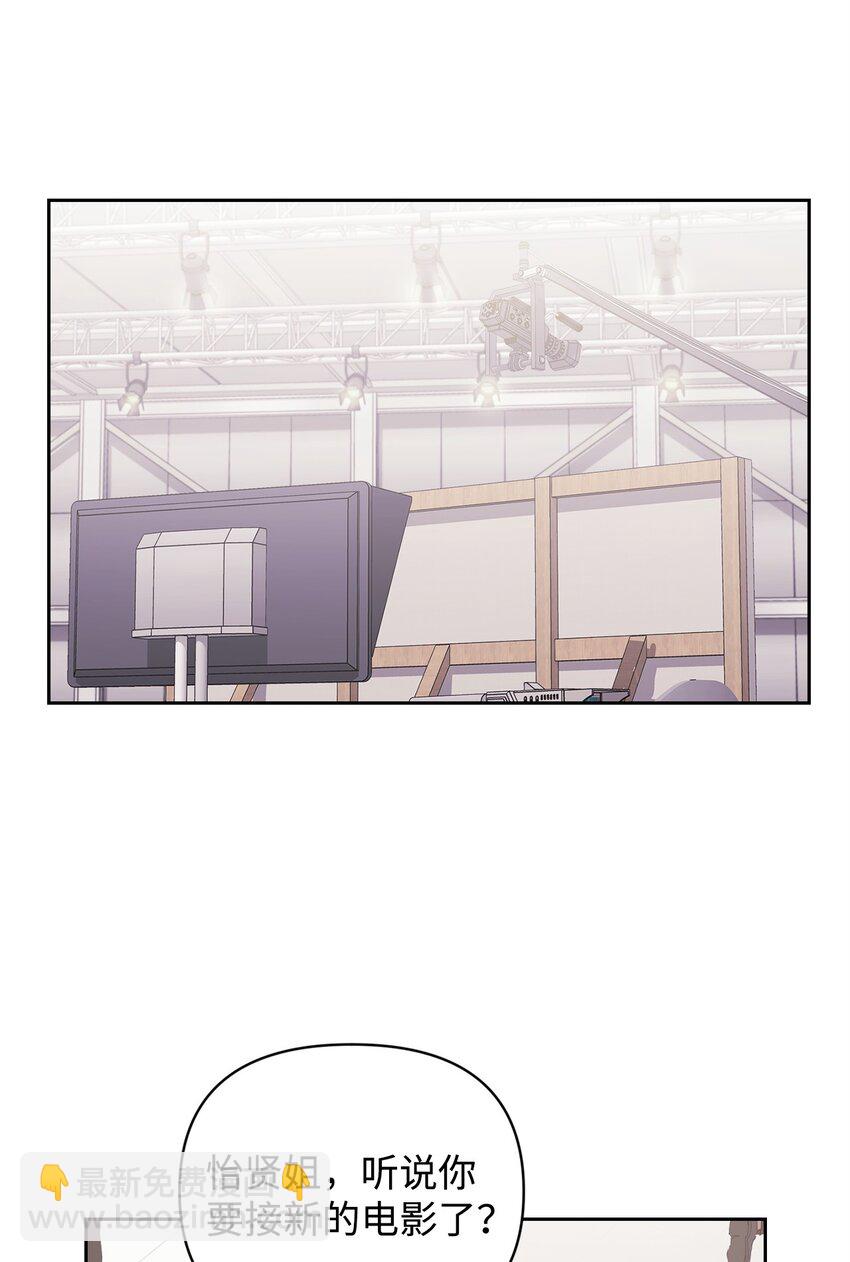 12 没来由的喜欢(1/2)-第12话