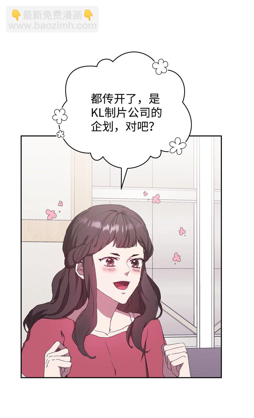 12 没来由的喜欢(1/2)-第12话