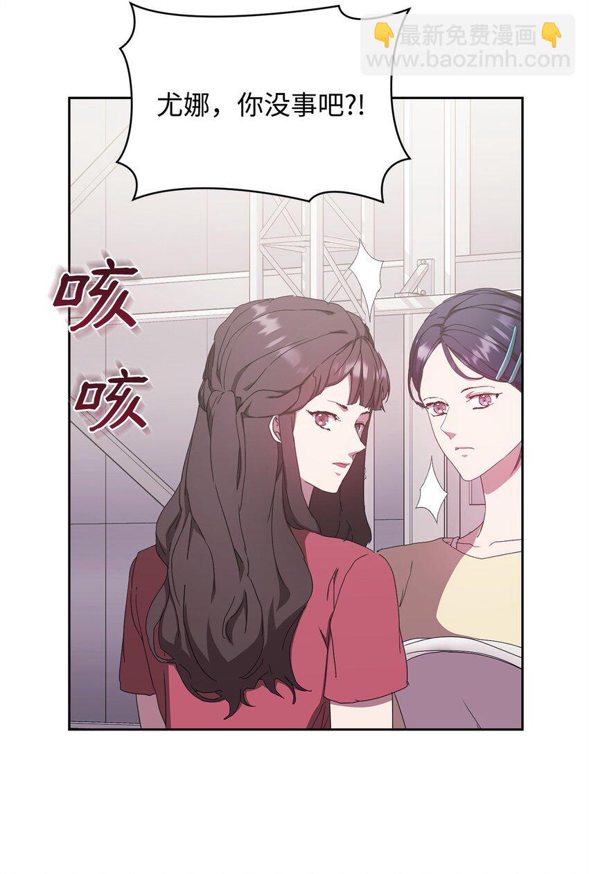 12 没来由的喜欢(1/2)-第12话