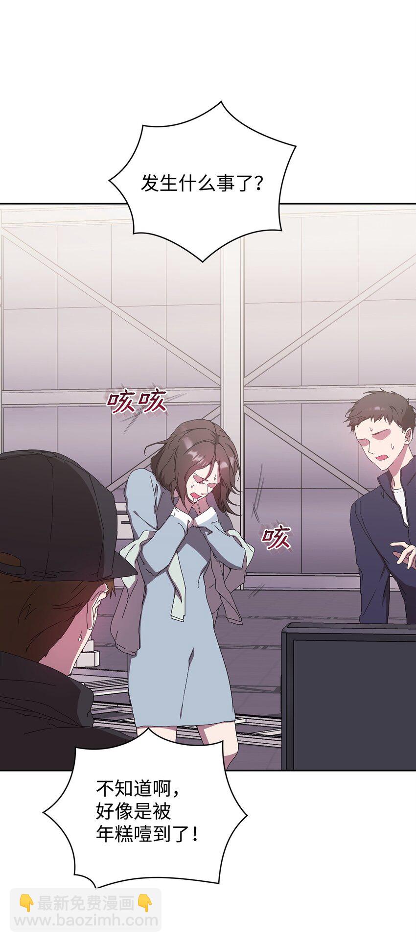 12 没来由的喜欢(1/2)-第12话