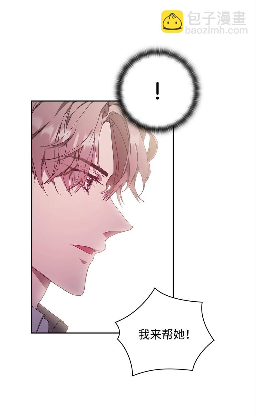 12 没来由的喜欢(1/2)-第12话