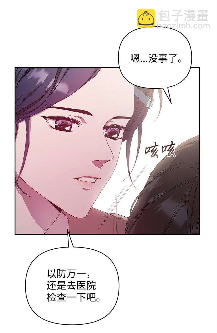 12 没来由的喜欢(1/2)-第12话