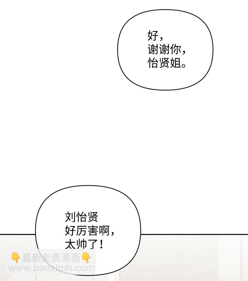 12 没来由的喜欢(1/2)-第12话