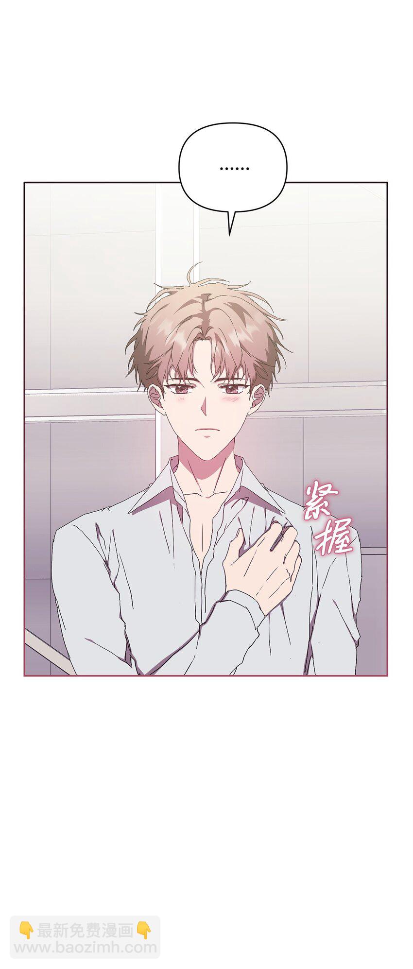 12 没来由的喜欢(1/2)-第12话