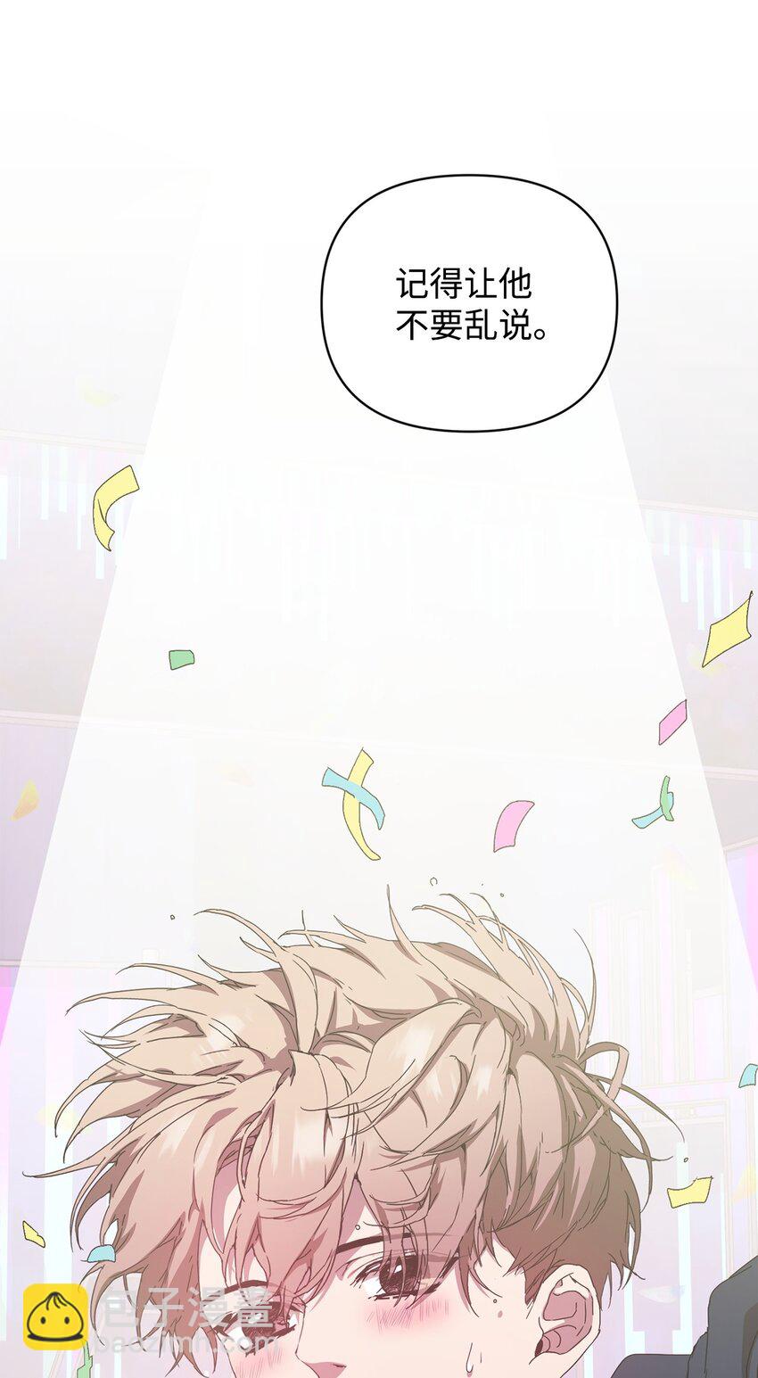 12 没来由的喜欢(1/2)-第12话