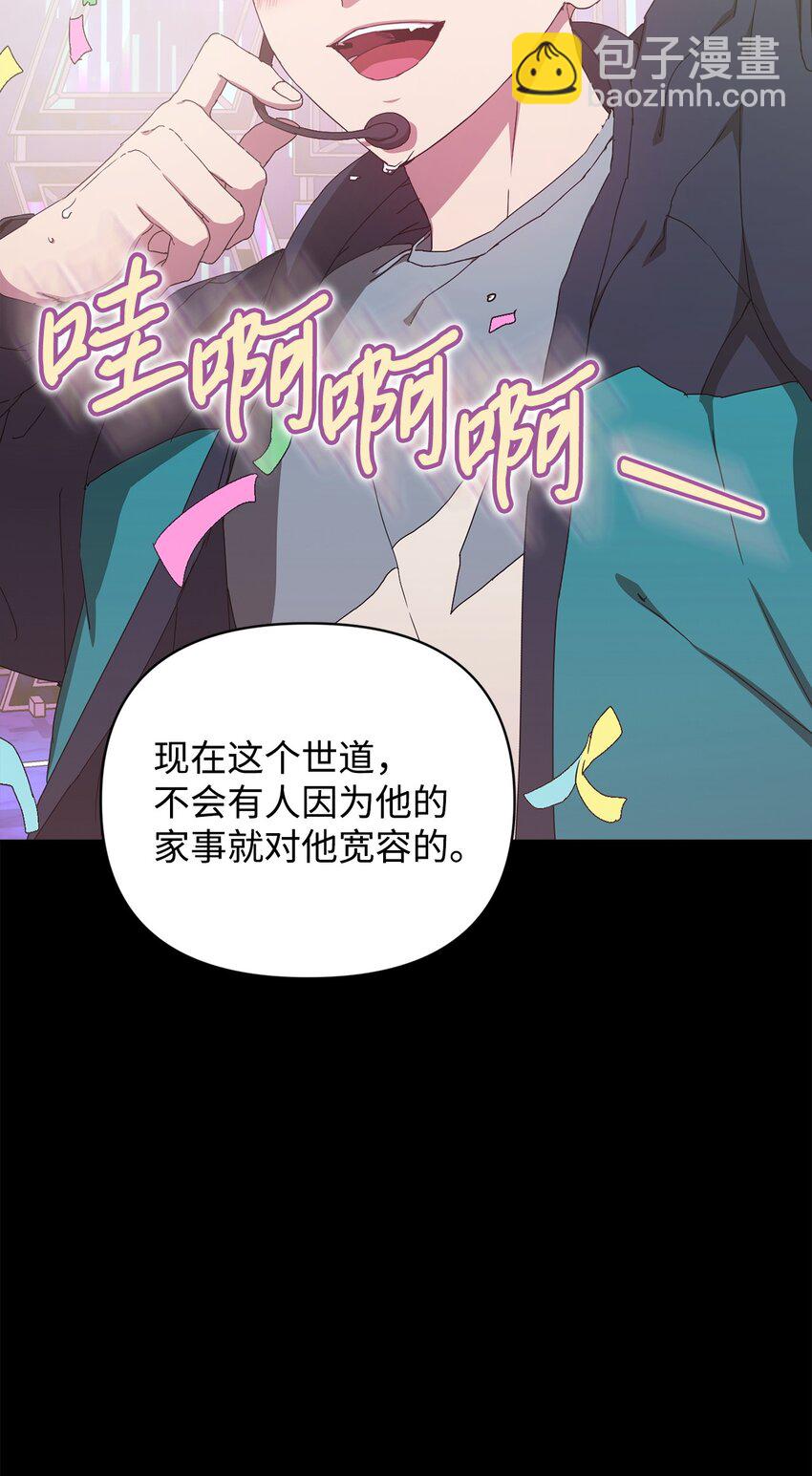 12 没来由的喜欢(1/2)-第12话