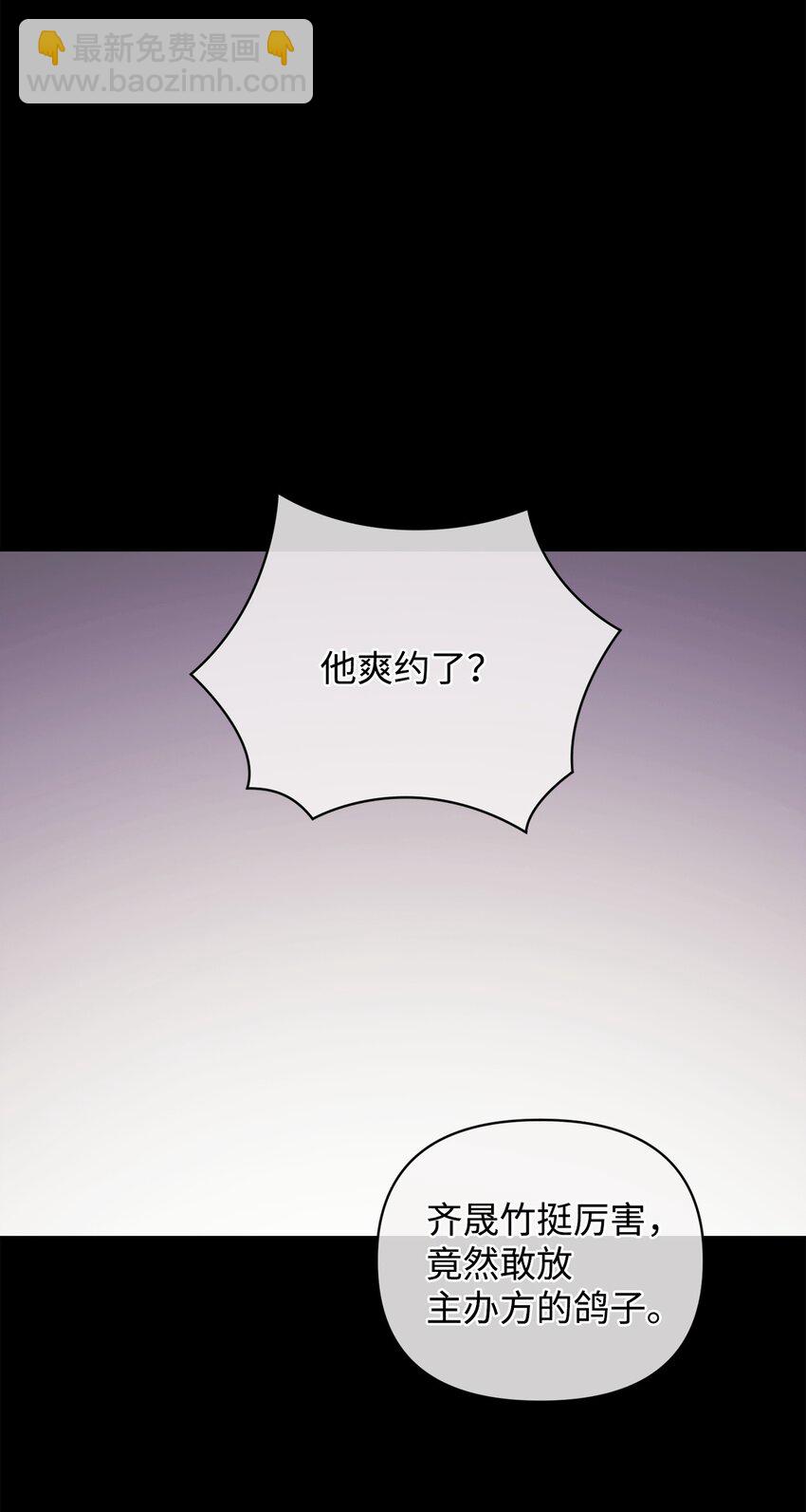 12 没来由的喜欢(1/2)-第12话