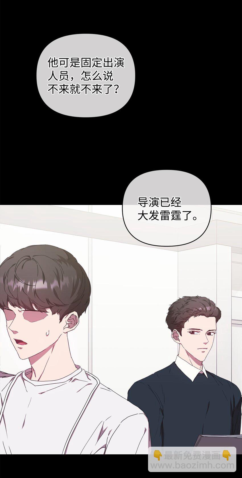 12 没来由的喜欢(1/2)-第12话