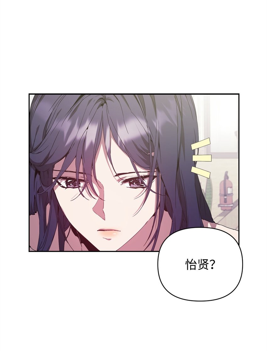 14 特别嘉宾(1/2)-第14话