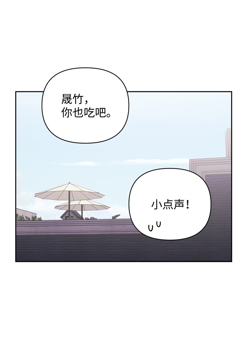 14 特别嘉宾(1/2)-第14话