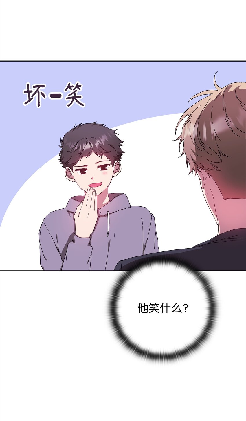 14 特别嘉宾(1/2)-第14话