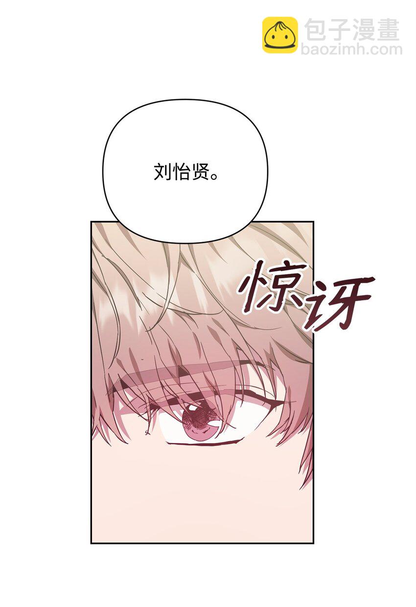 14 特别嘉宾(1/2)-第14话