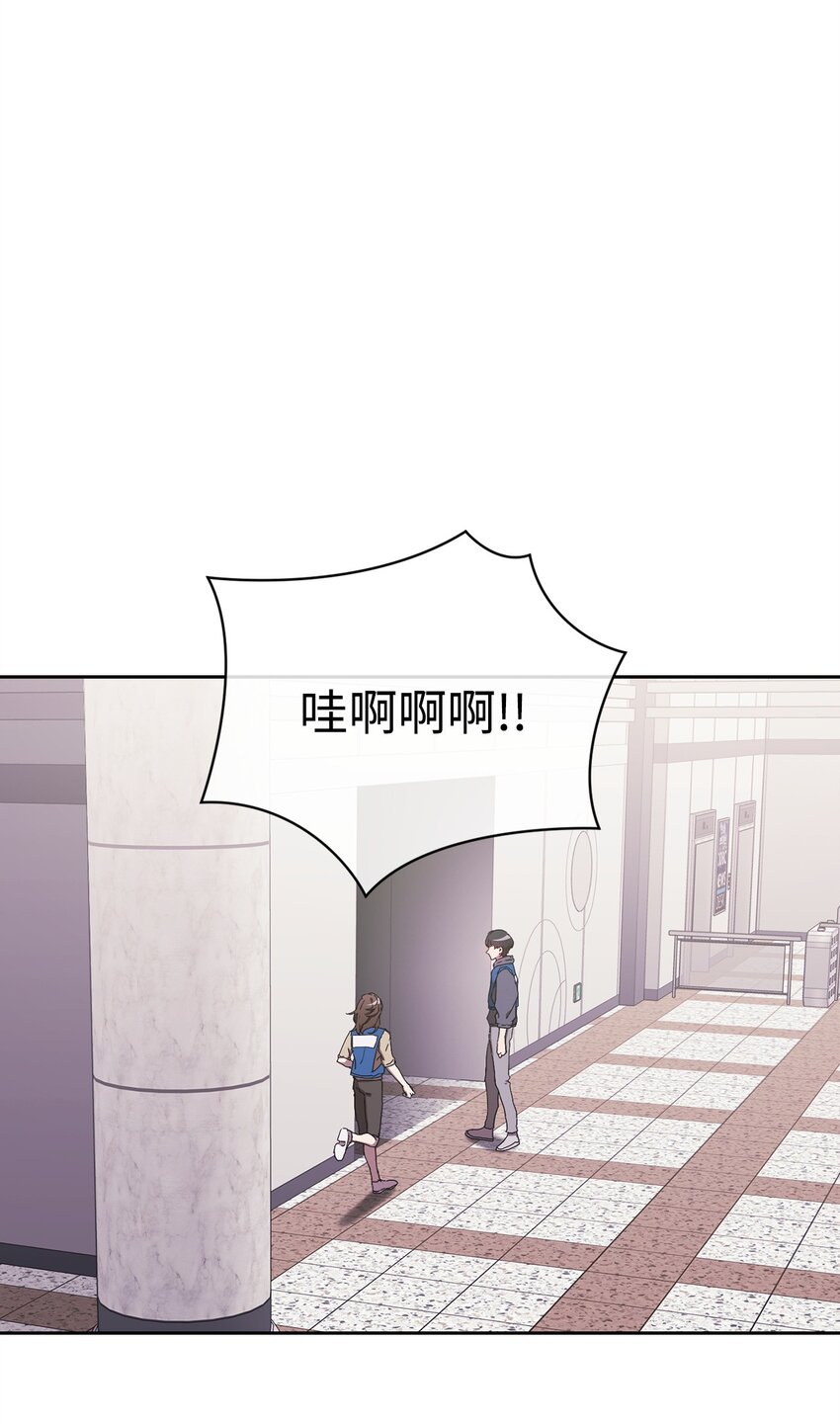 14 特别嘉宾(1/2)-第14话