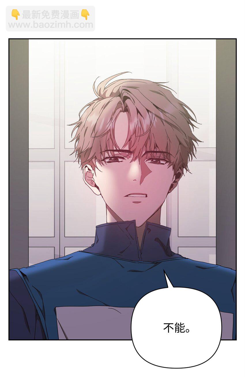 14 特别嘉宾(1/2)-第14话