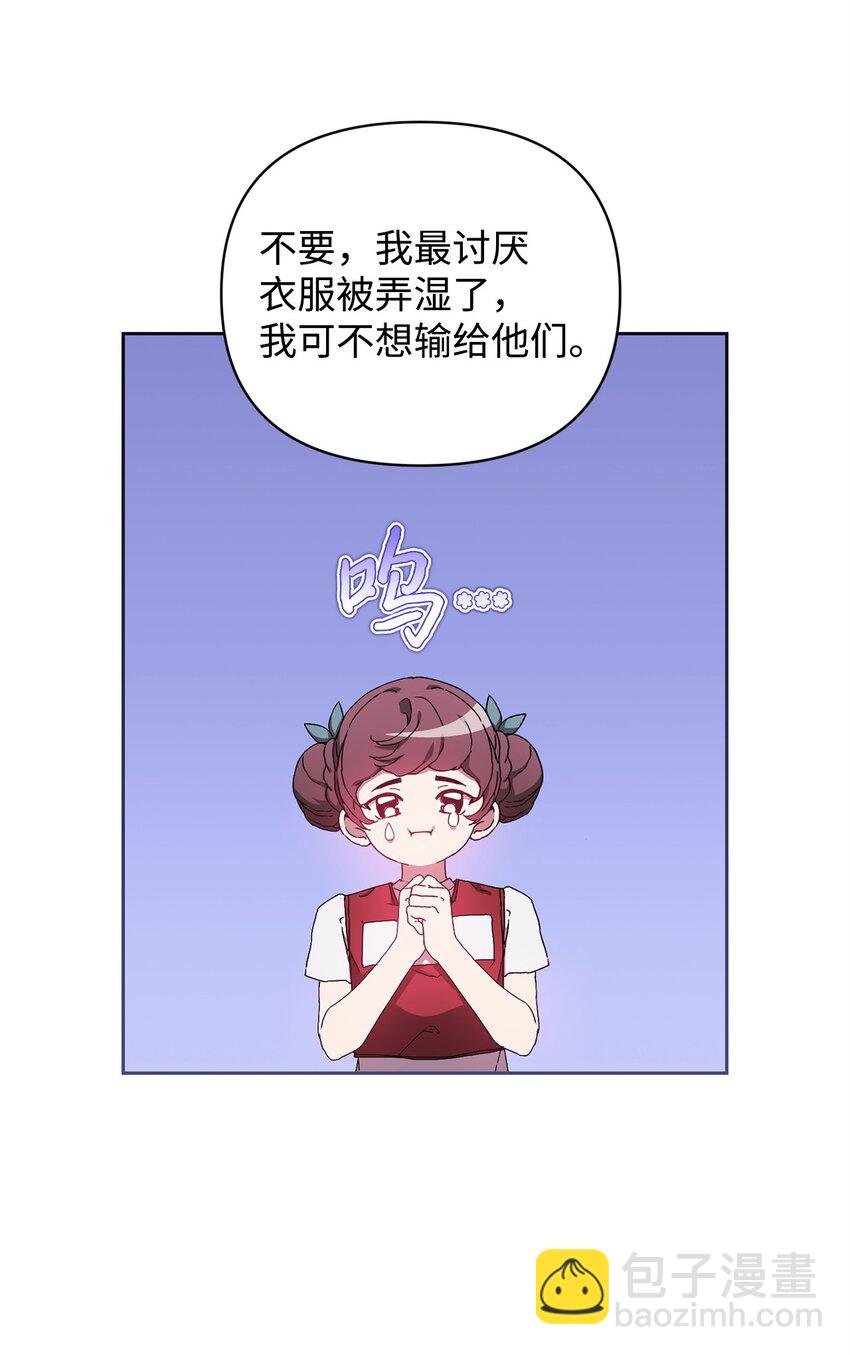 14 特别嘉宾(1/2)-第14话