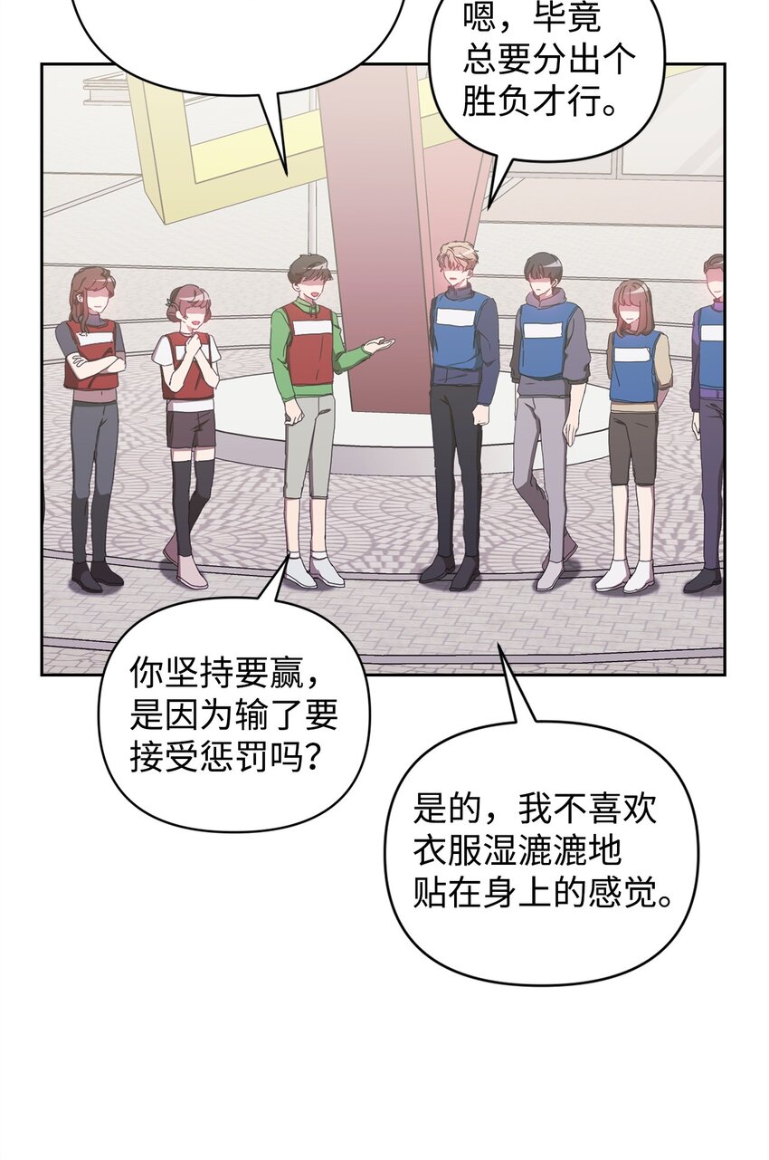 14 特别嘉宾(1/2)-第14话