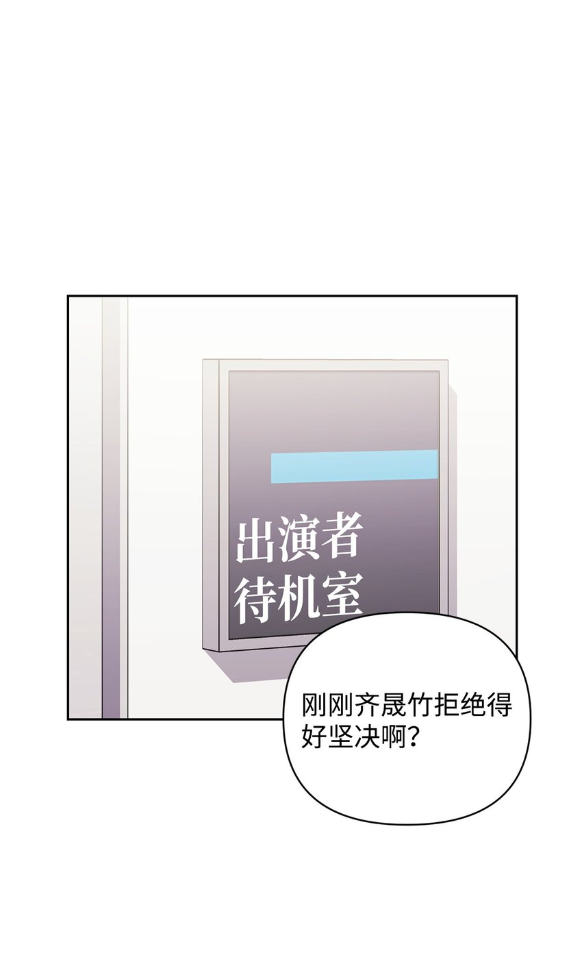 14 特别嘉宾(1/2)-第14话