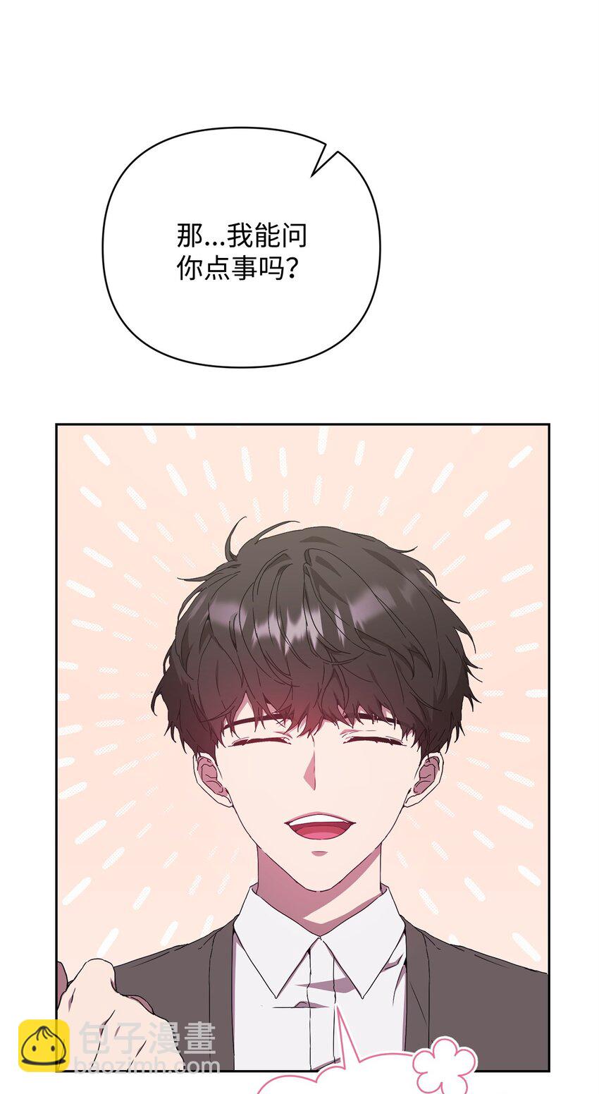 14 特别嘉宾(1/2)-第14话