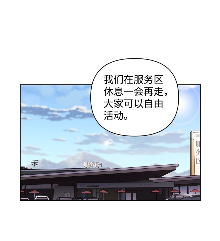 16 老幺的低级失误(1/2)-第16话