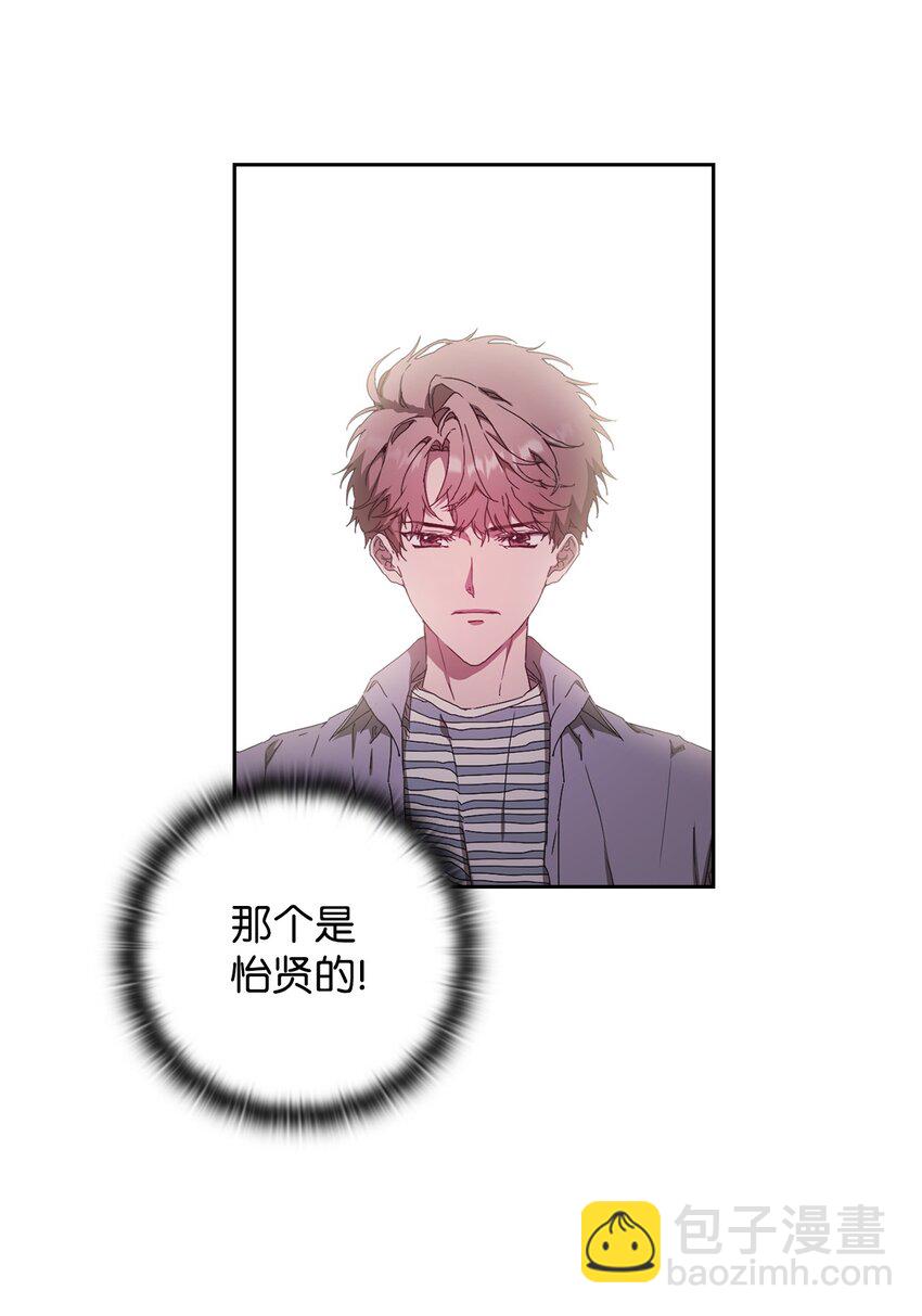 16 老幺的低级失误(1/2)-第16话