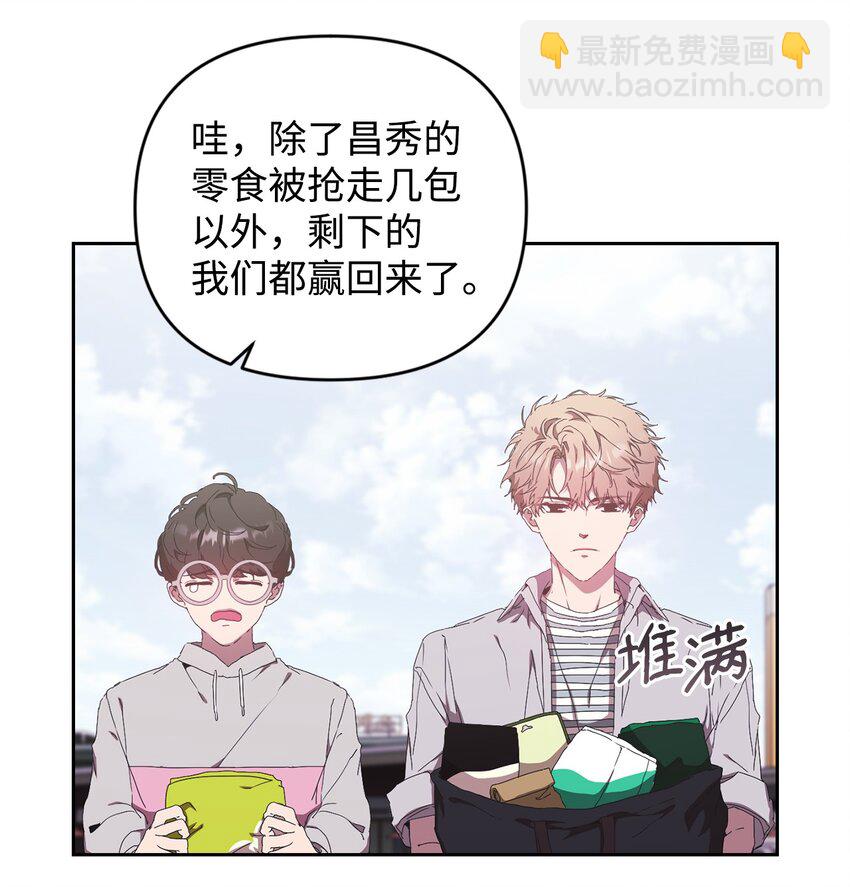 16 老幺的低级失误(1/2)-第16话